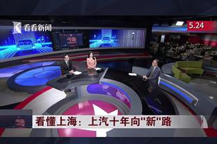 半岛综合app能下载嘛安卓截图3